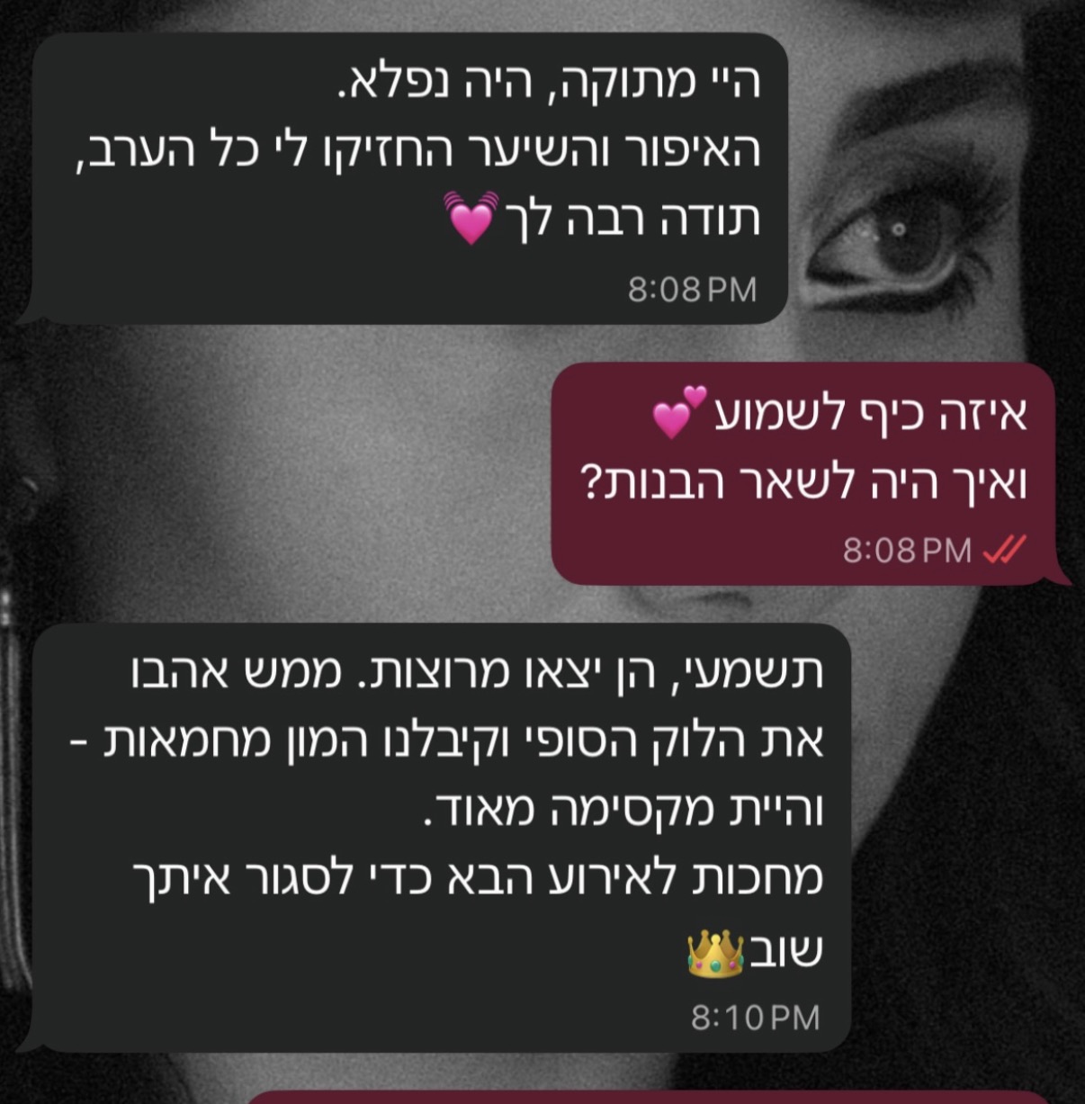 פרגון 5