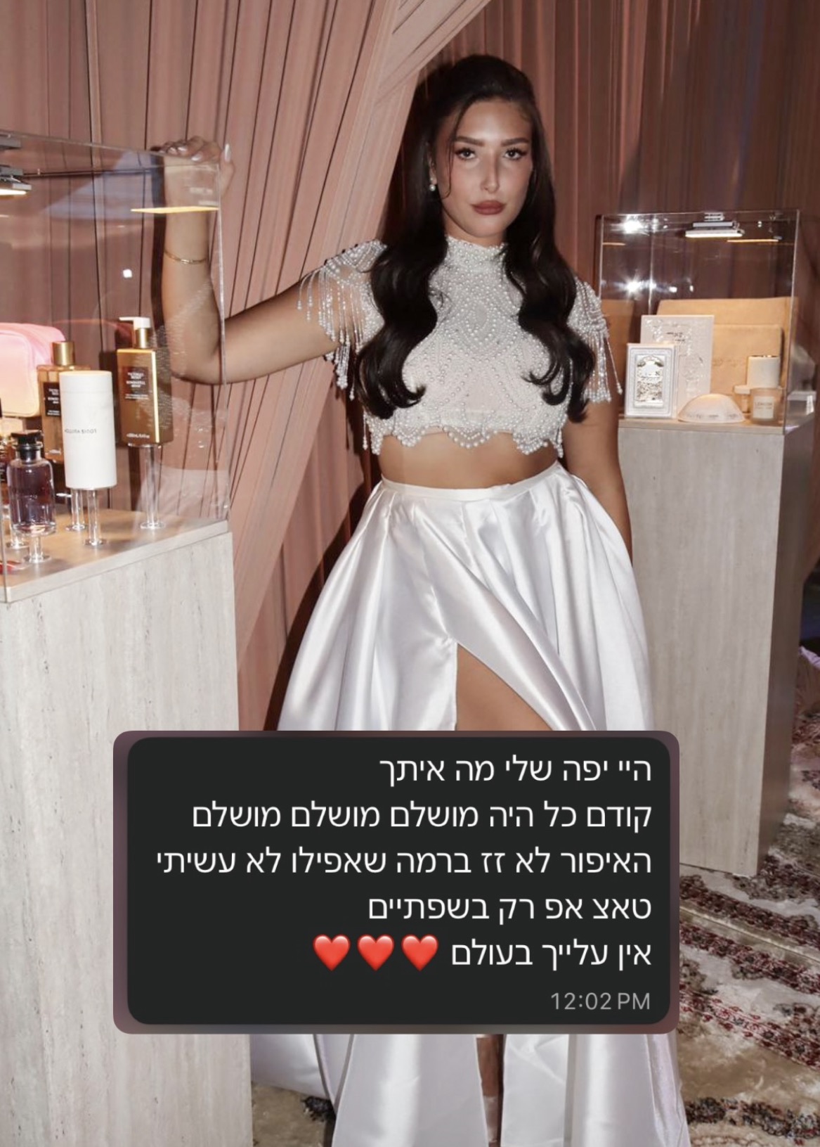 פרגון 2
